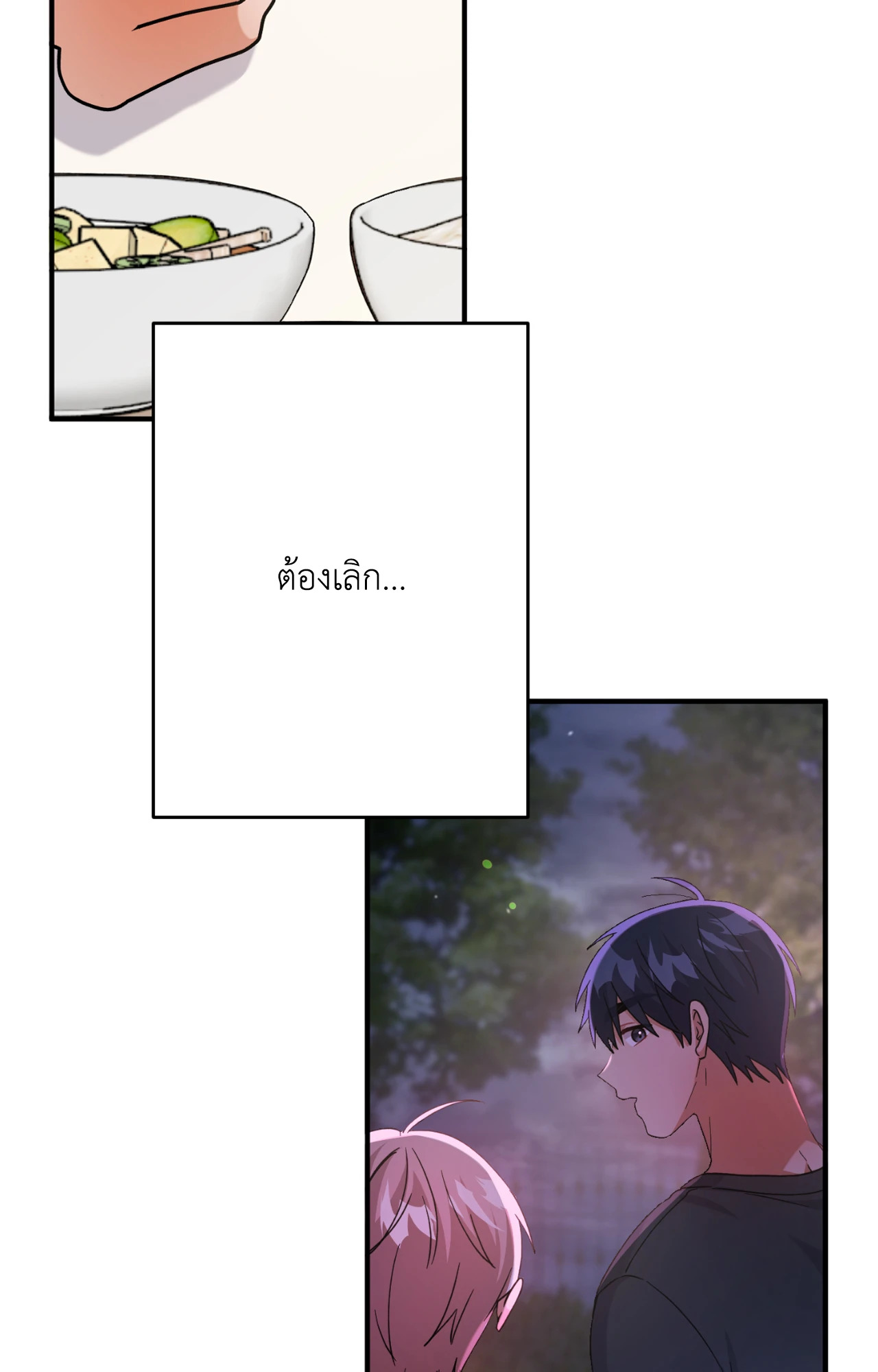 หน้า 63