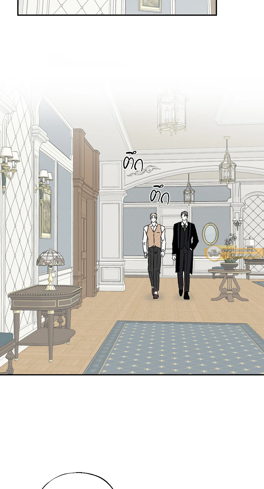 Maison (R+) ตอนที่ 2 - รูปที่ 2