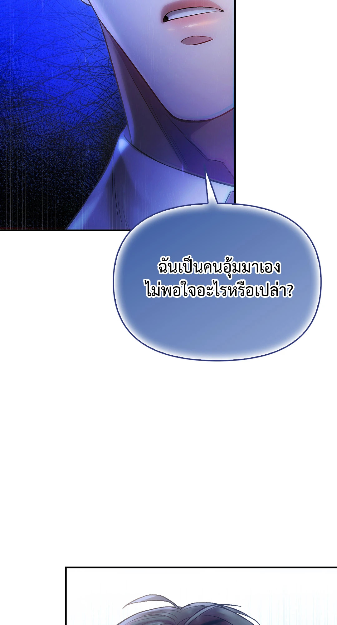 หน้า 72
