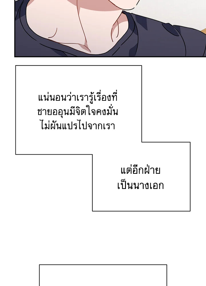 หน้า 107