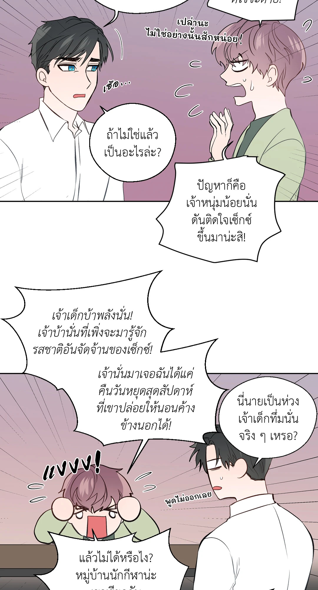 หน้า 41