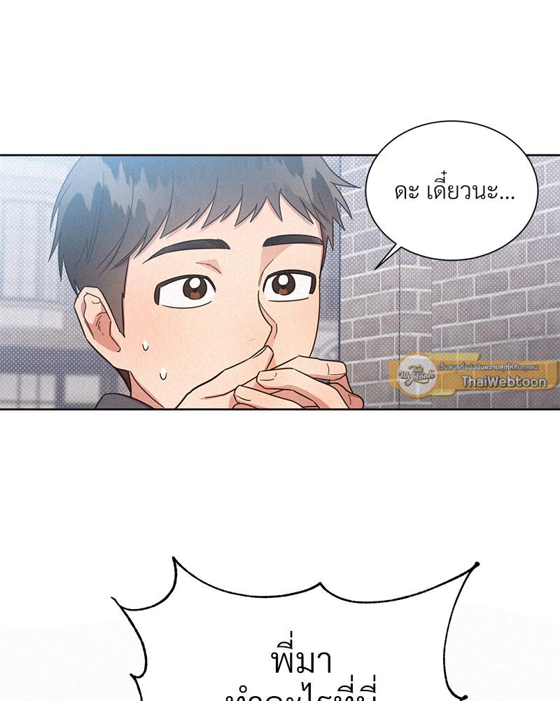 หน้า 79