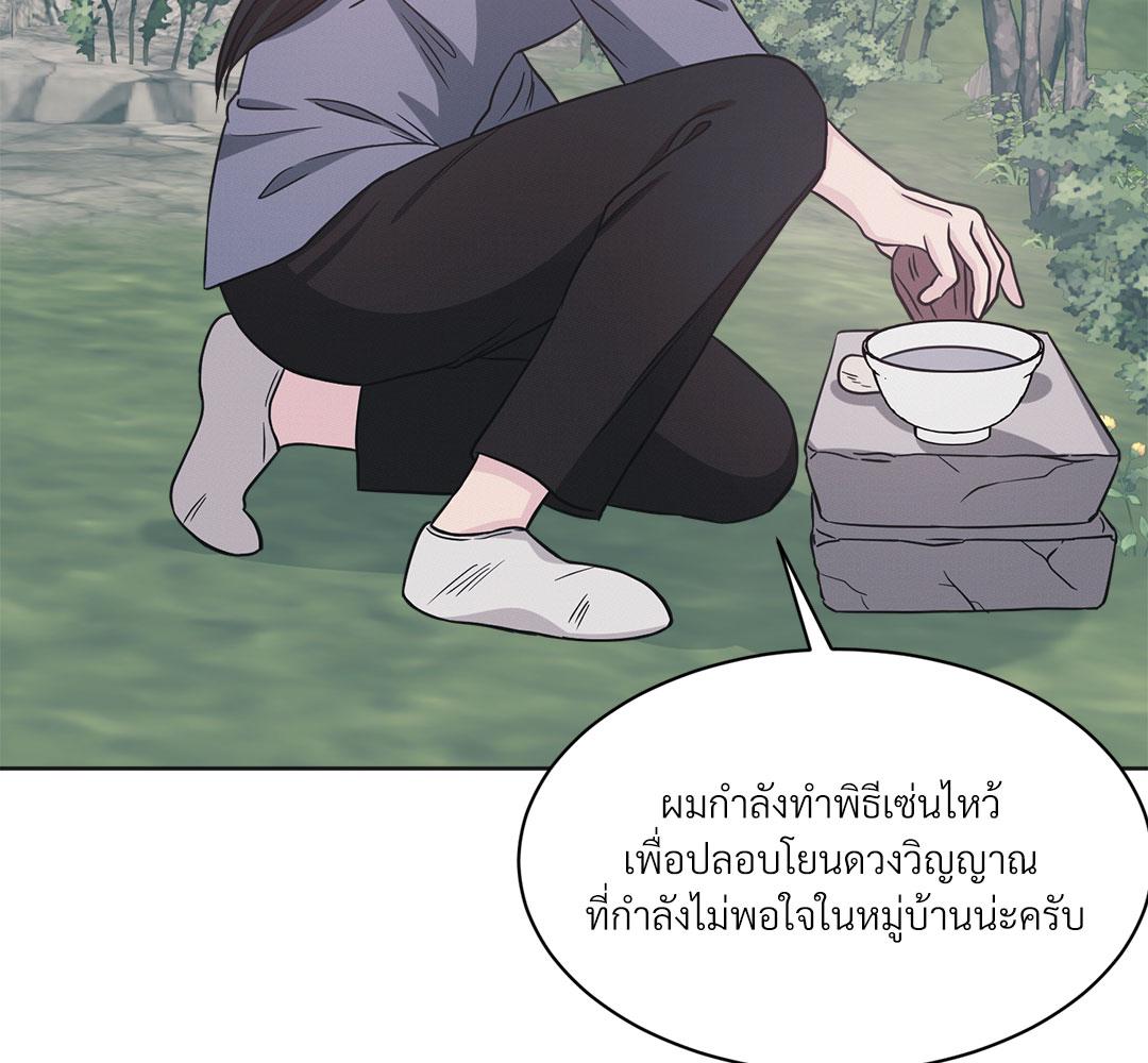 หน้า 98