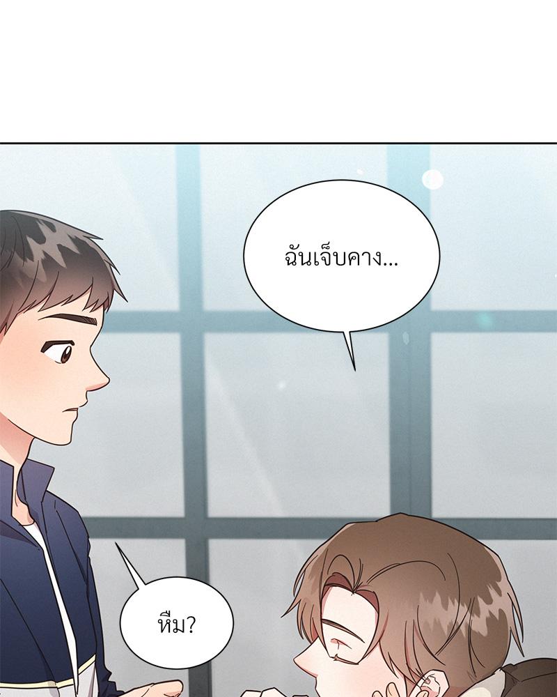 หน้า 45