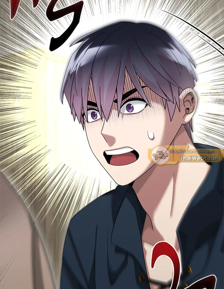 มือใหม่แกร่งเกินต้าน | The Newbie is Too Strong ตอนที่ 65 - รูปที่ 2