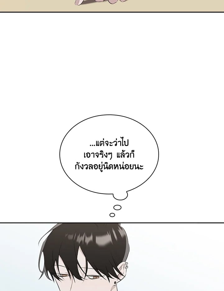 หน้า 75