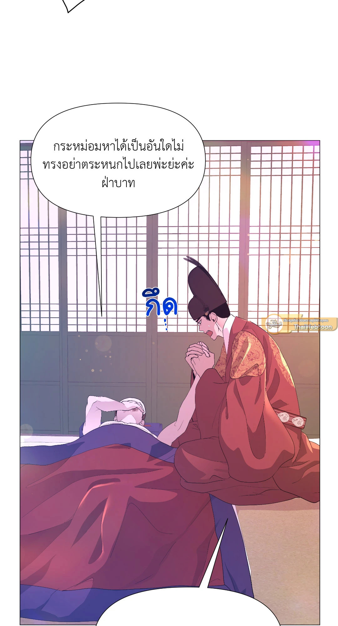 หน้า 75