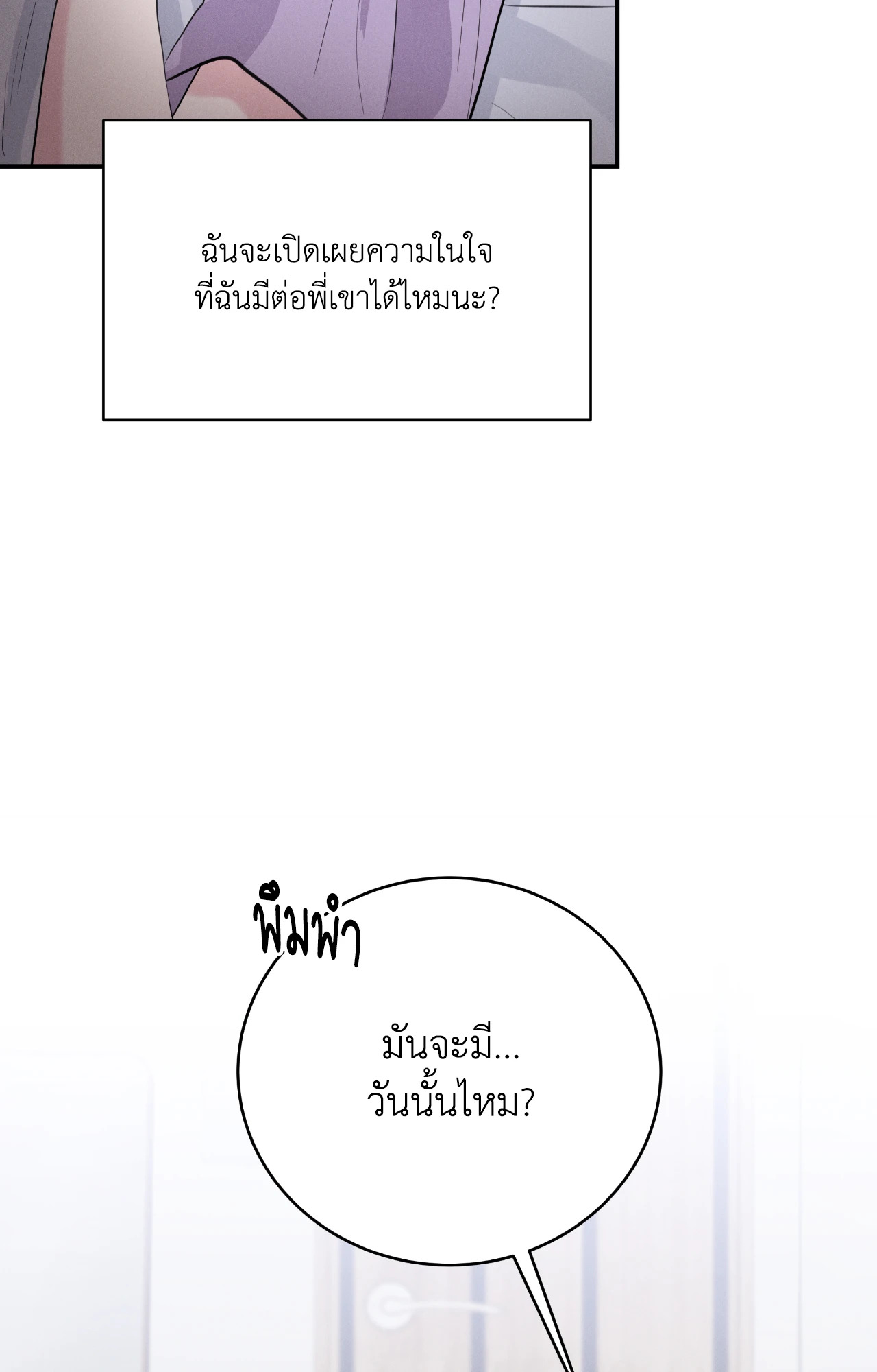 หน้า 69