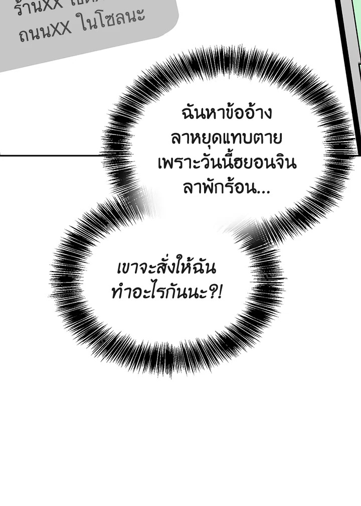 หน้า 100