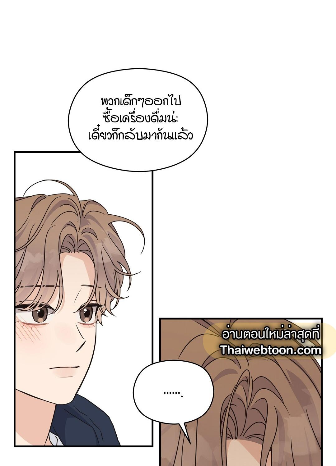 หน้า 74