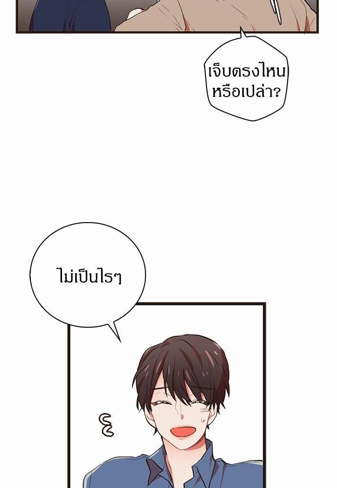 หน้า 56