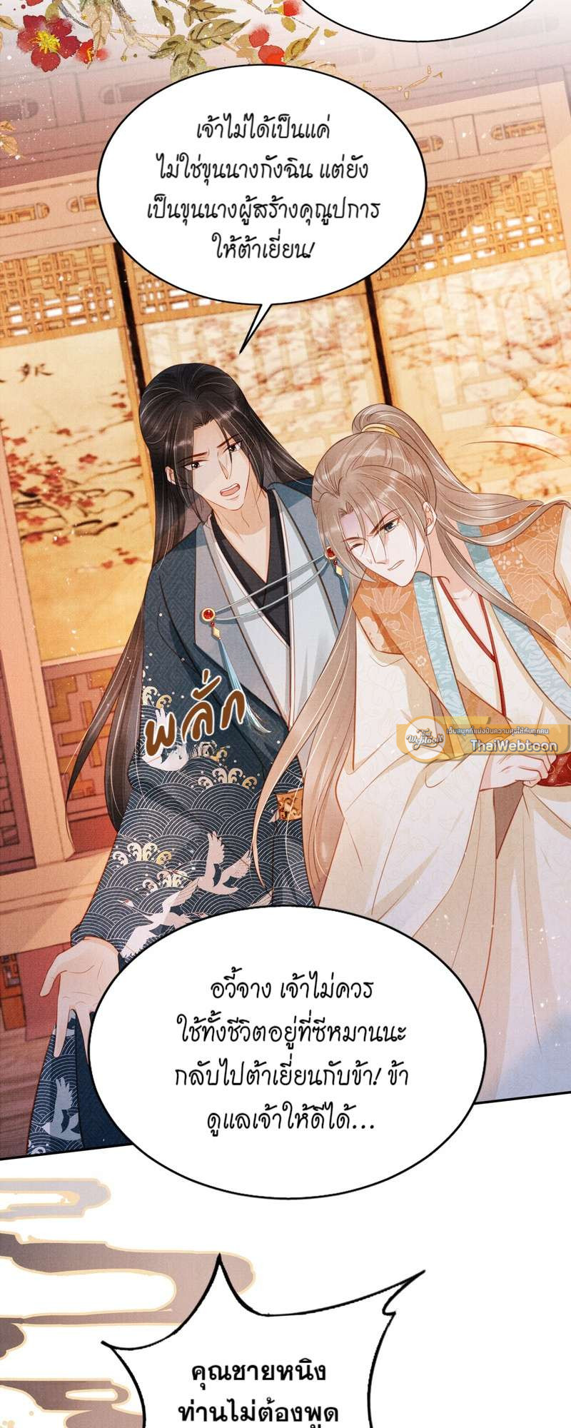 หน้า 25