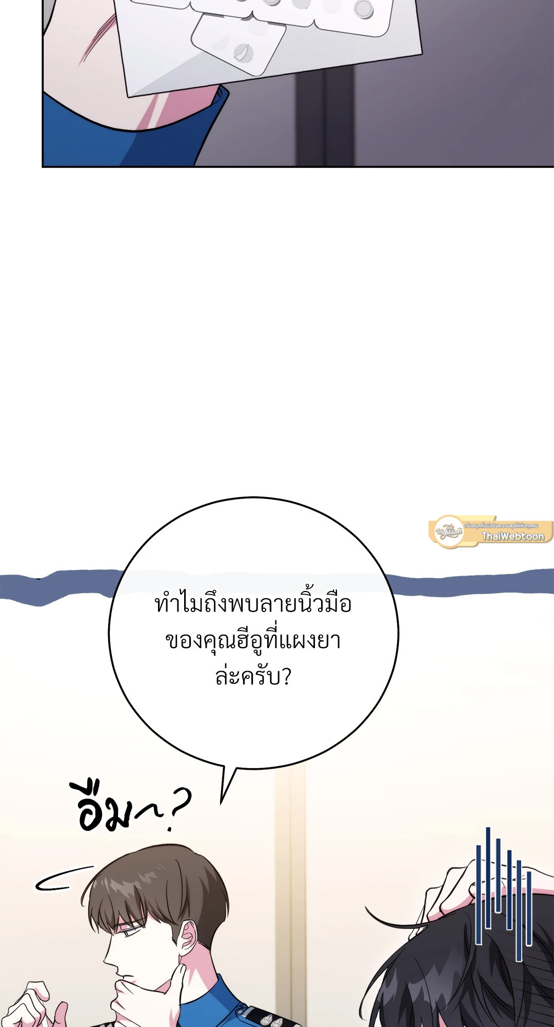 หน้า 68