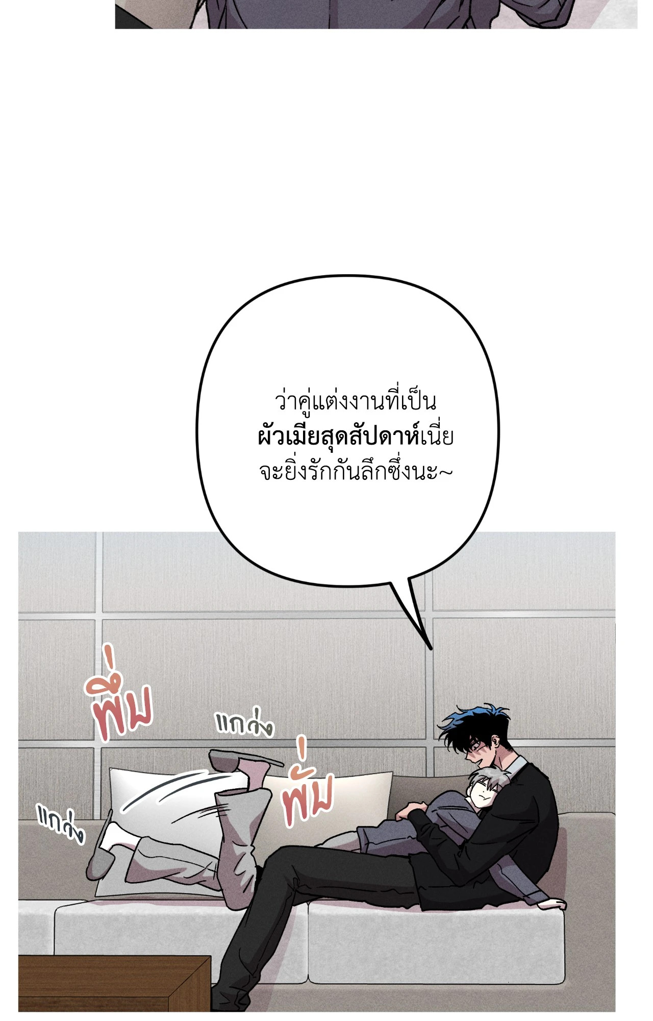 หน้า 55