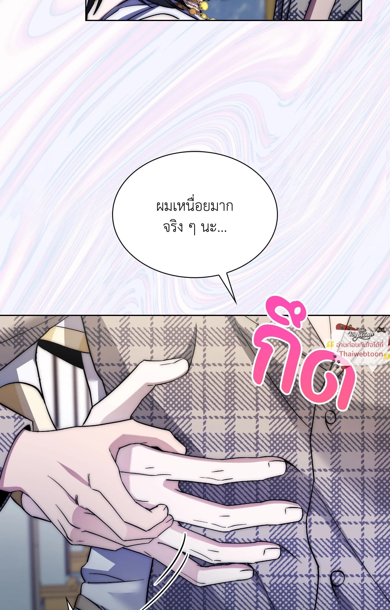 หน้า 68