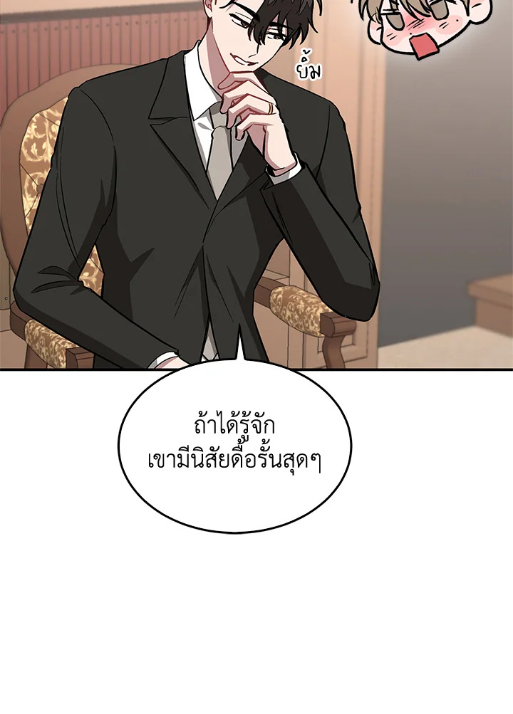หน้า 93