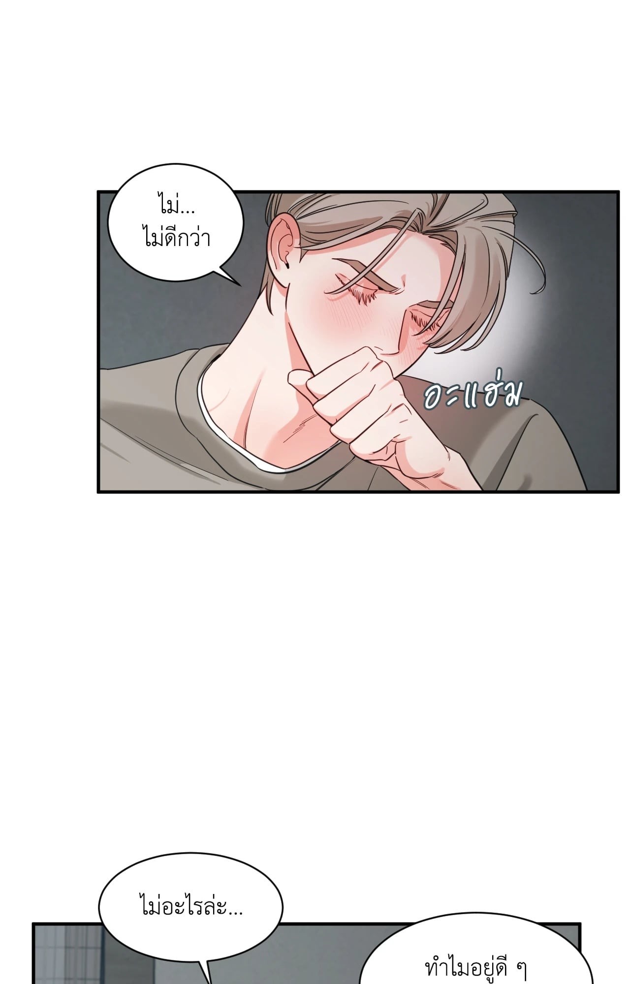 หน้า 31
