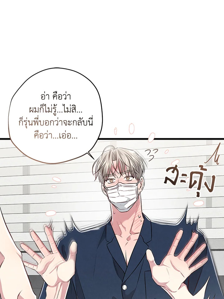 หน้า 81