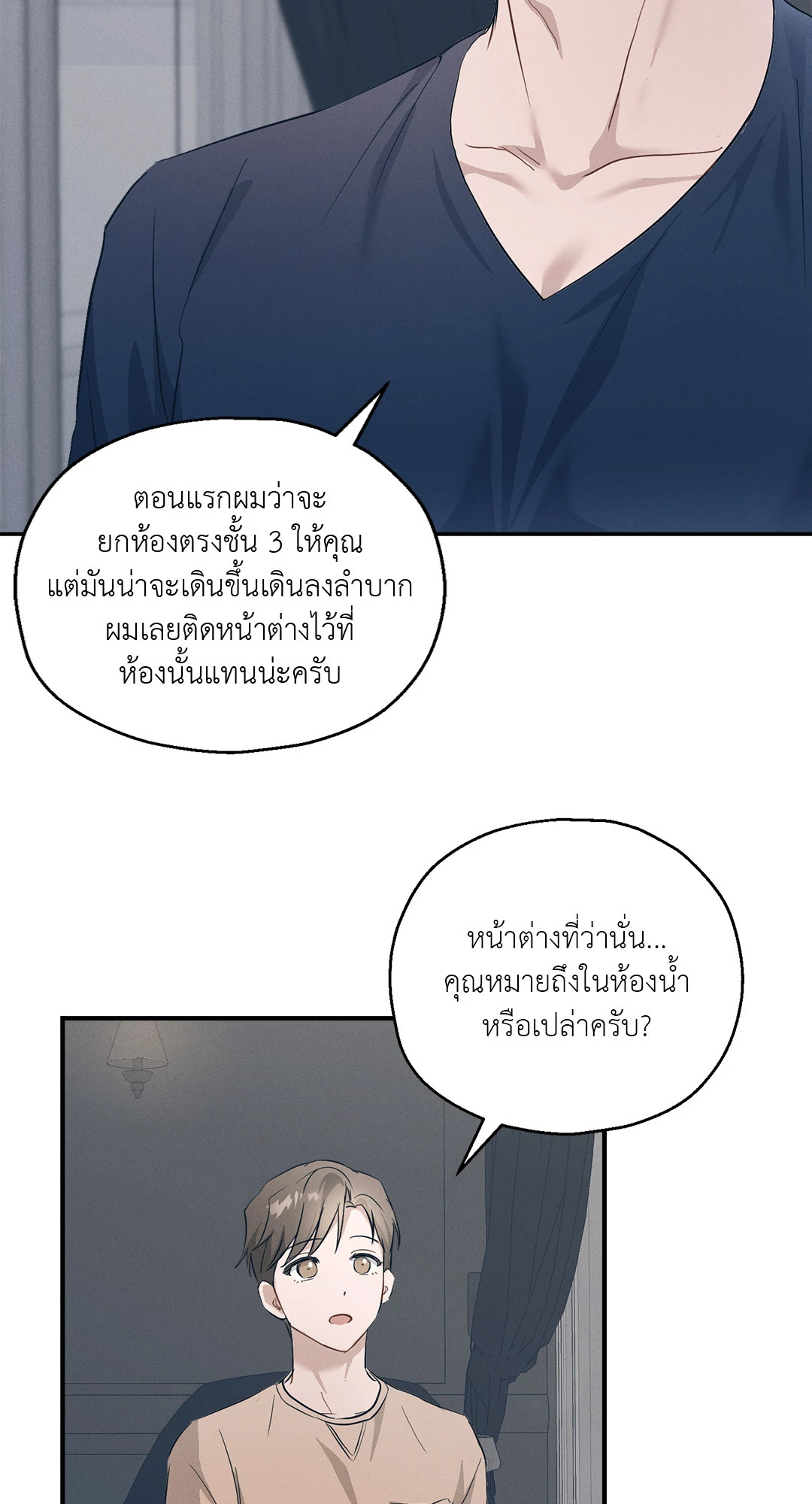 หน้า 70