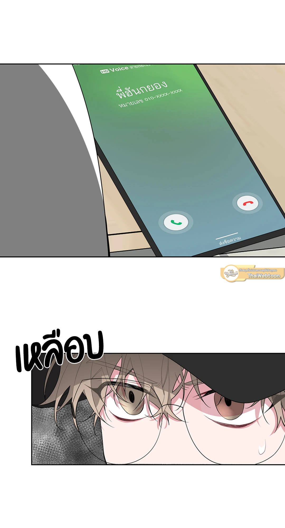 หน้า 45