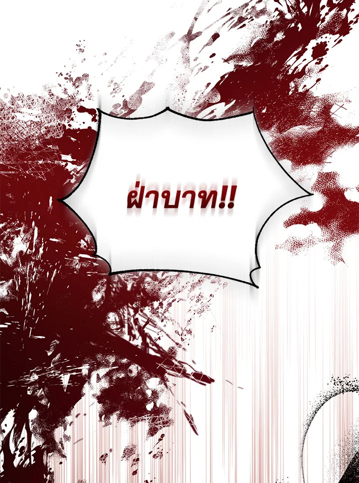 หน้า 114