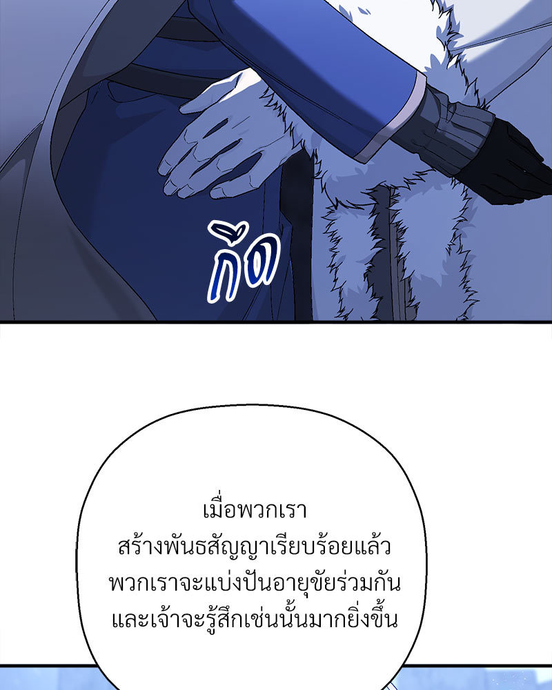 หน้า 81