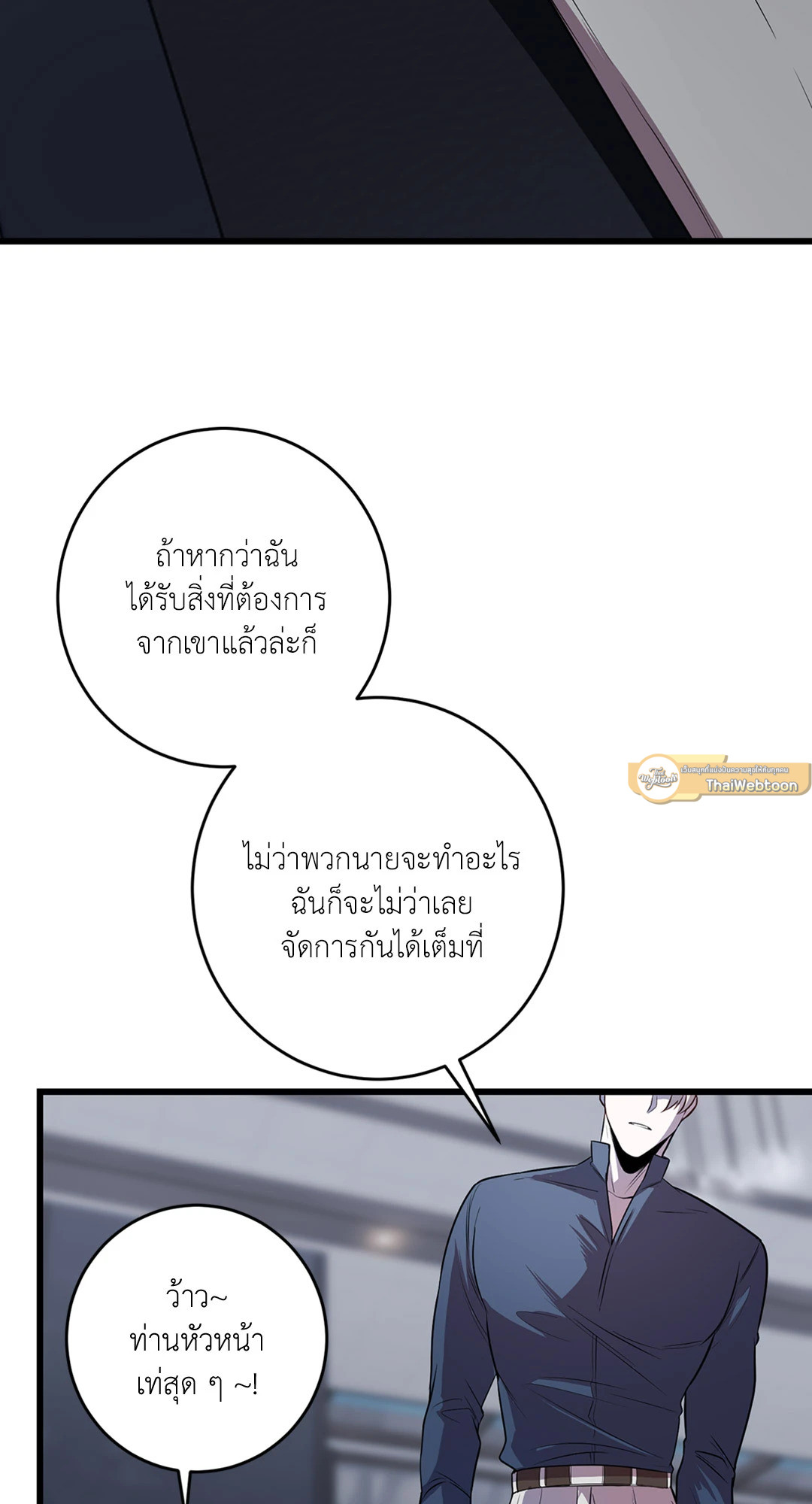 หน้า 75