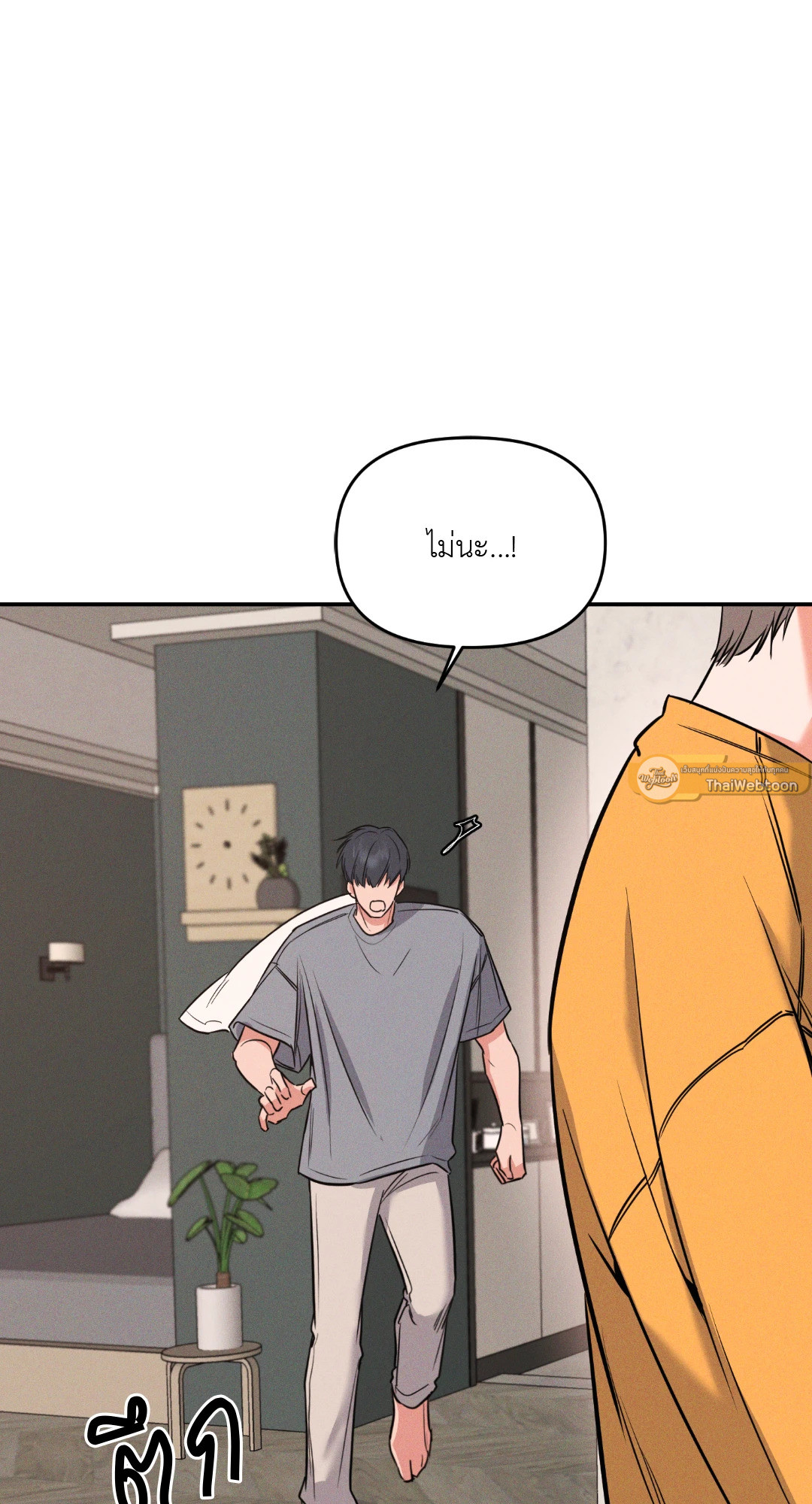 หน้า 75
