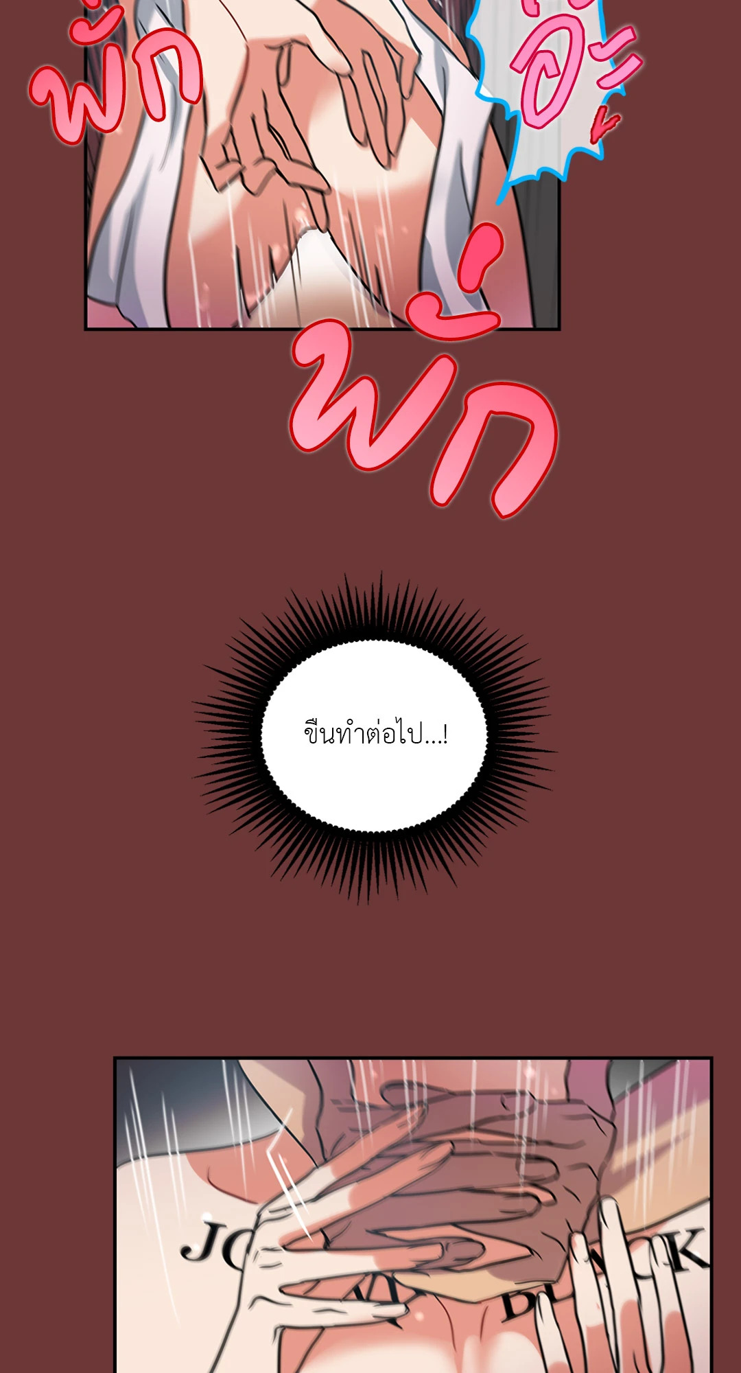 หน้า 62