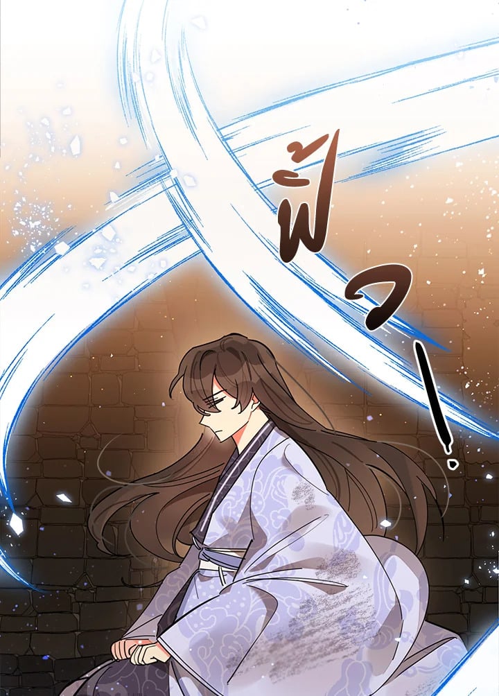 ข้าคือบุตรสาวของประมุขพรรคมารในนิยายบู๊ | I am the Precious Daughter of the Greatest Villain in the Fantasy World ตอนที่ 10 - รูปที่ 2