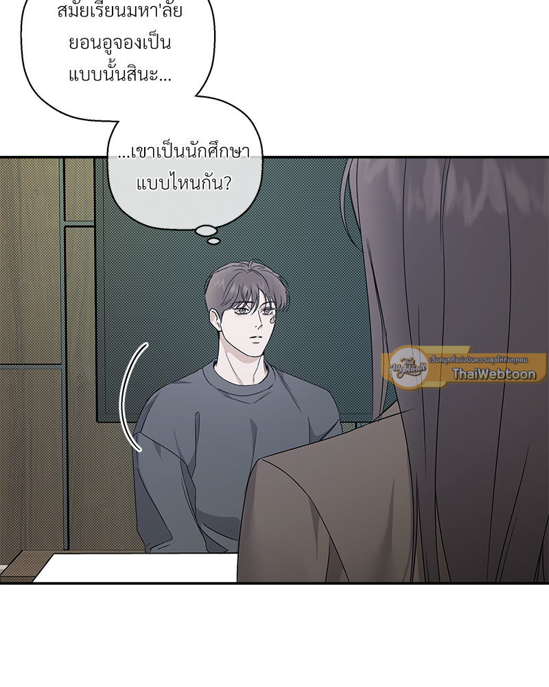หน้า 65