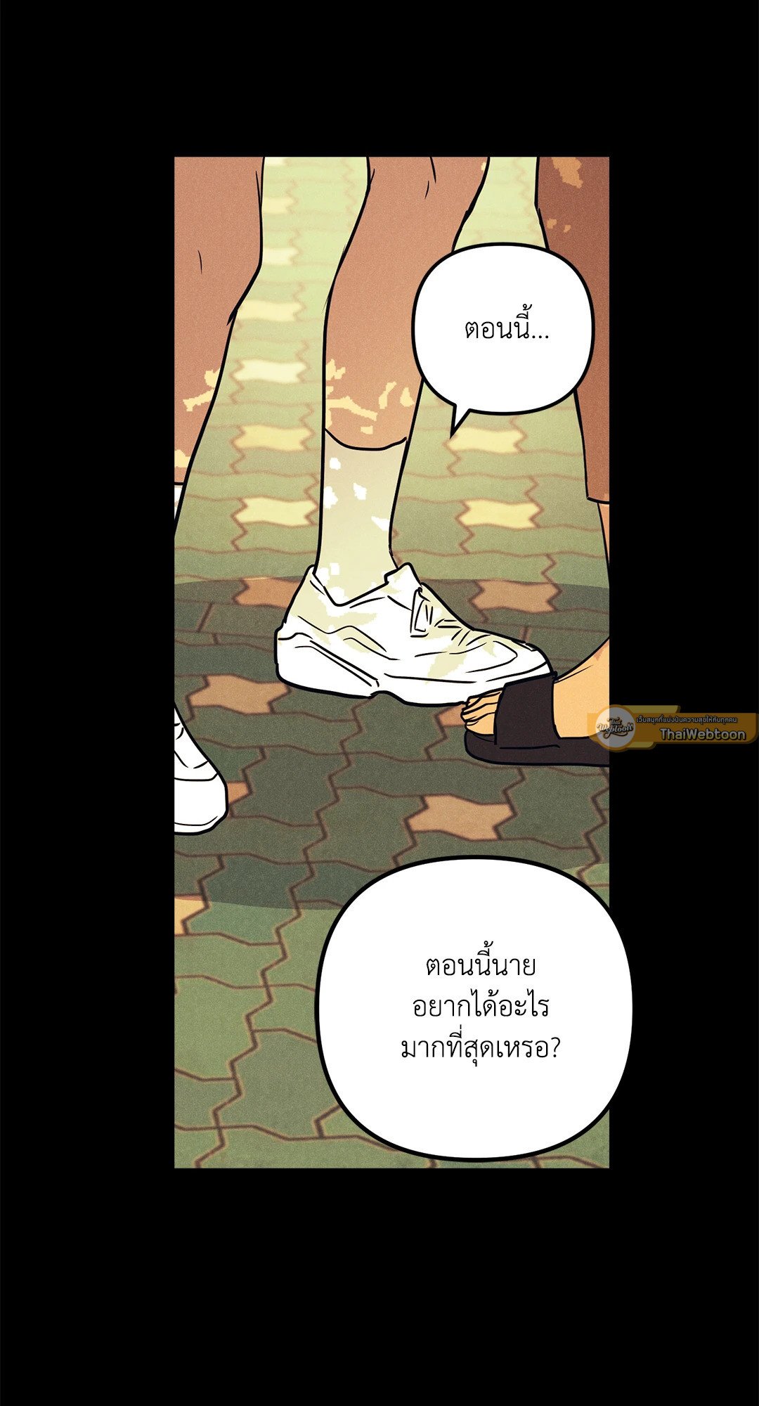 หน้า 57