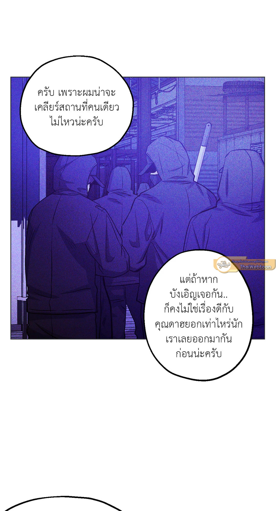 หน้า 61