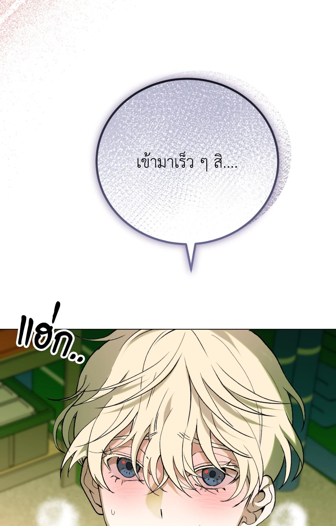 หน้า 88