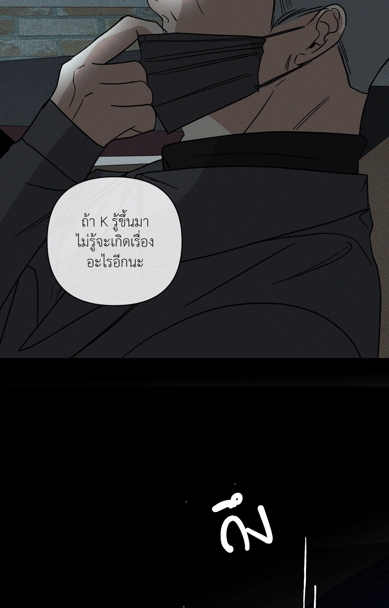 หน้า 67