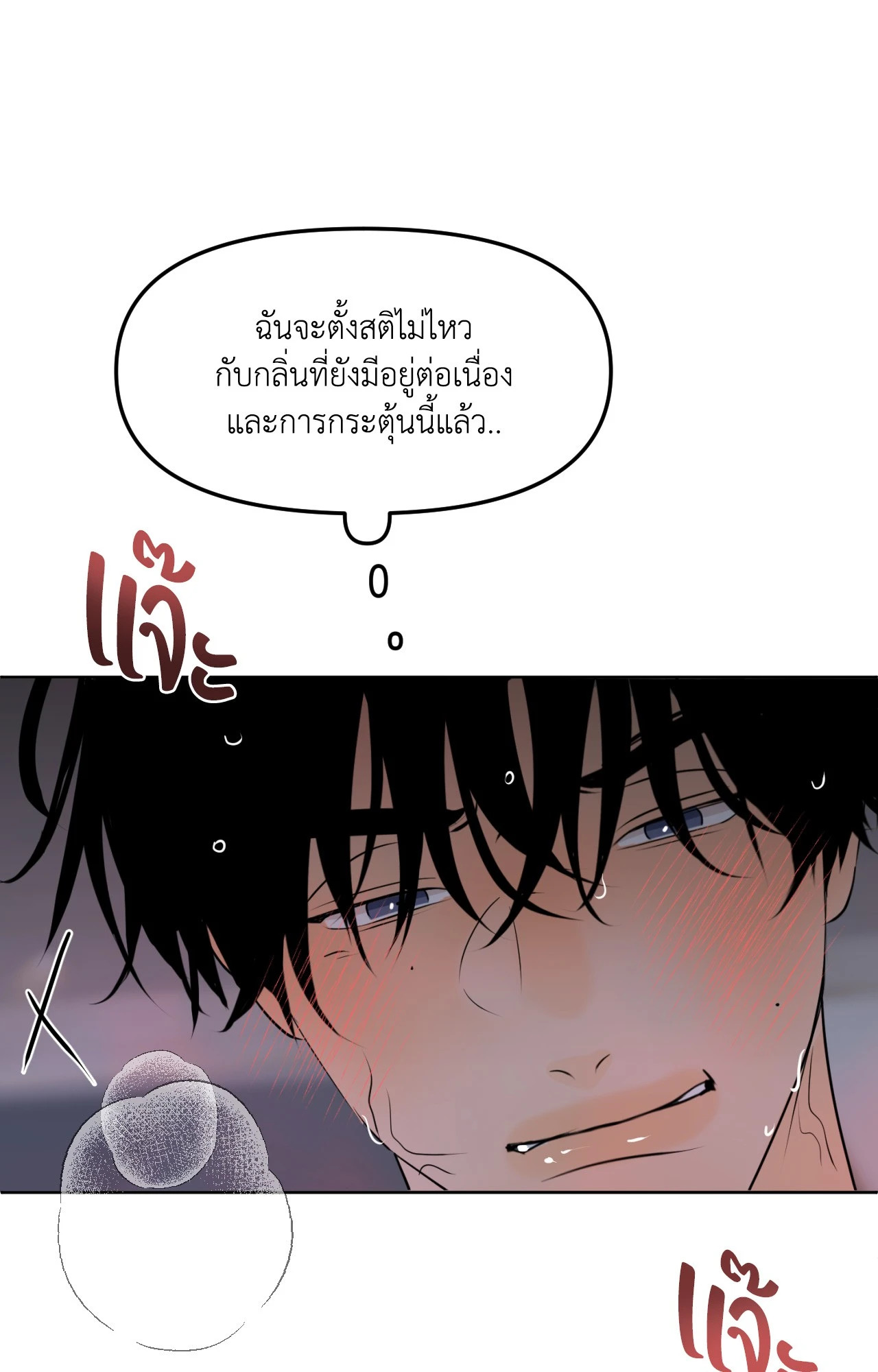 หน้า 74