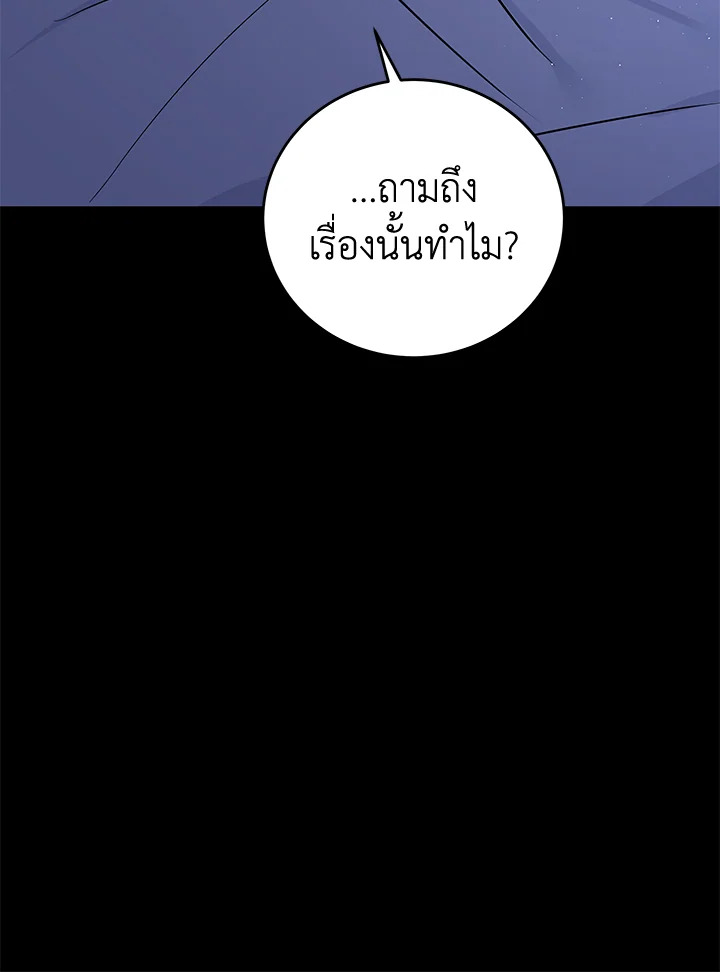 หน้า 98