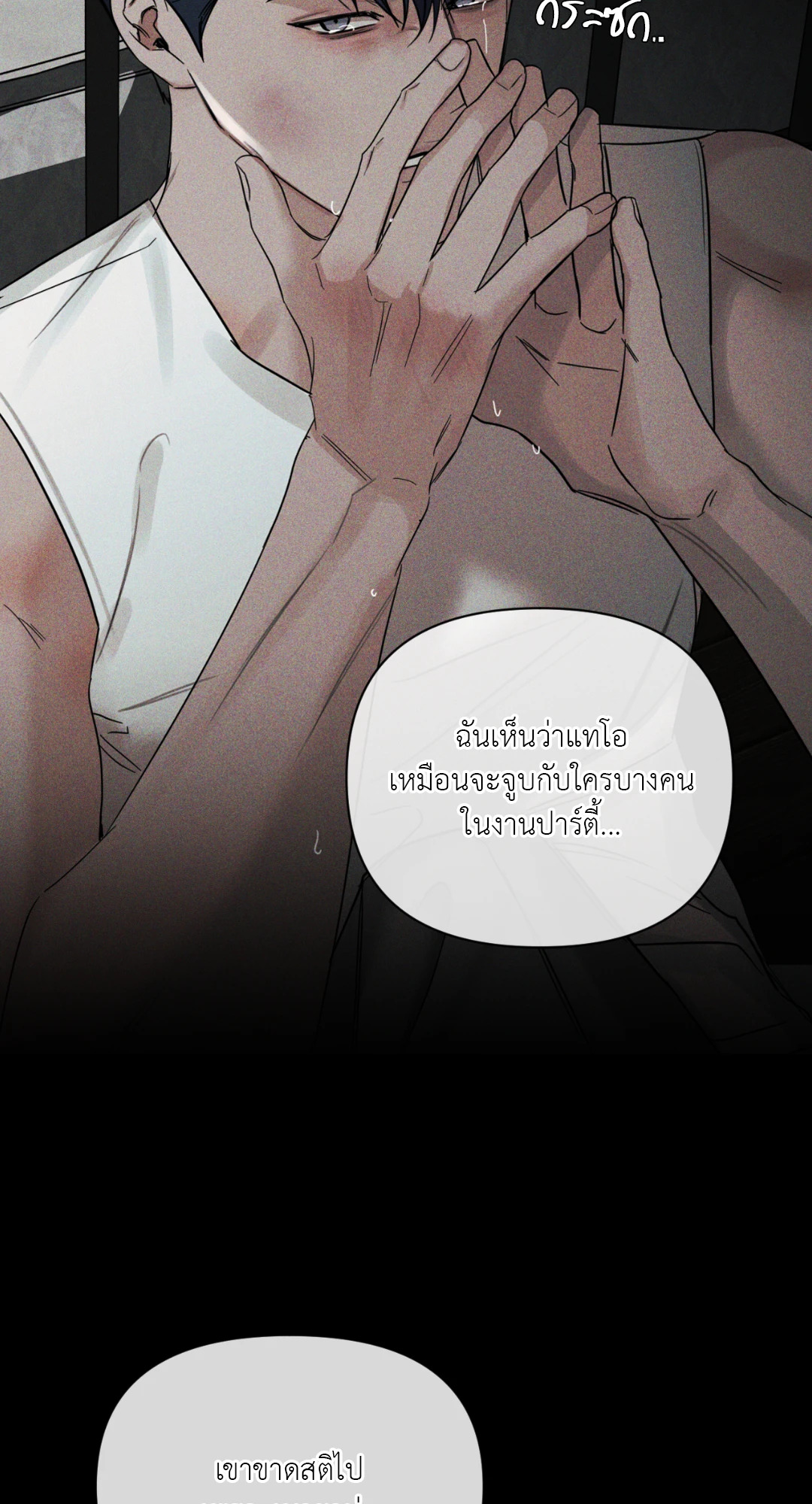 หน้า 81
