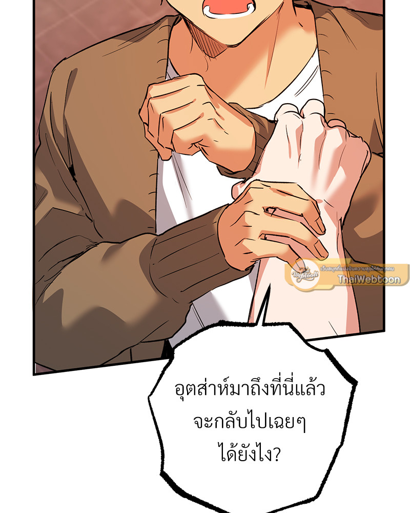 หน้า 97