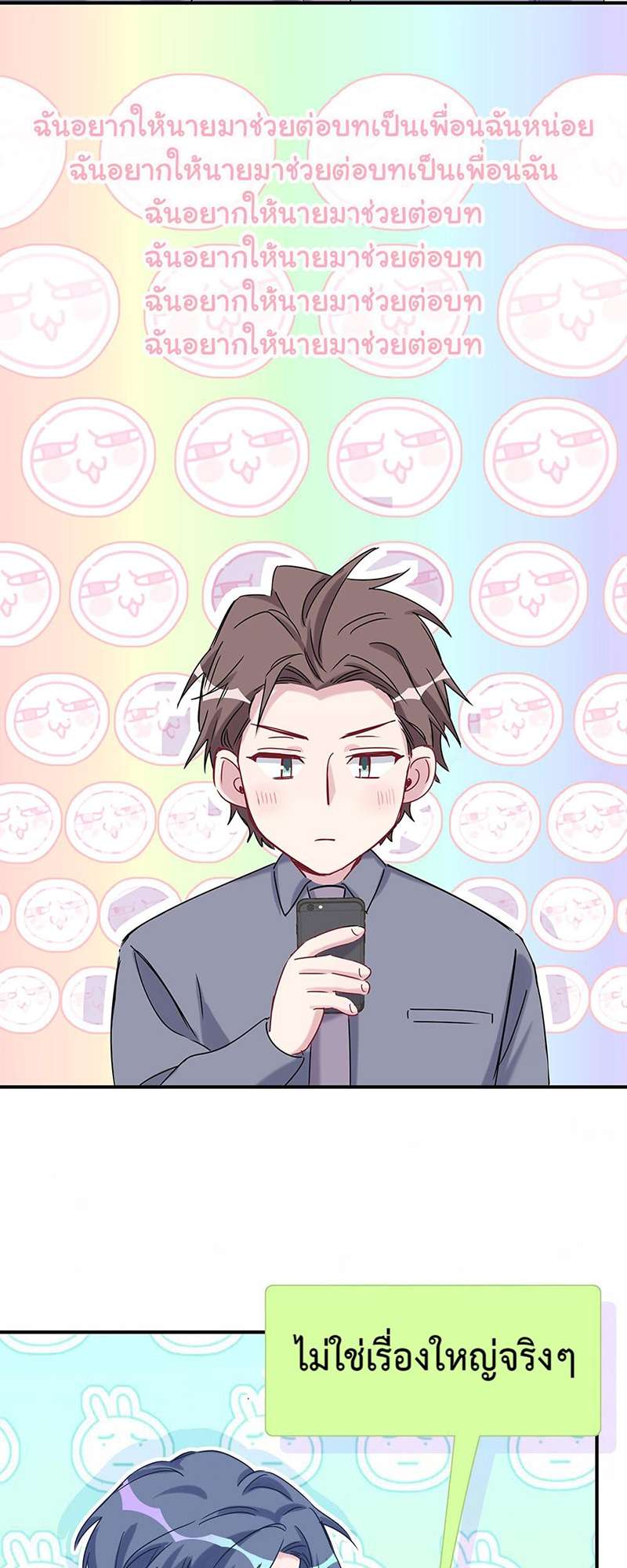 หน้า 54
