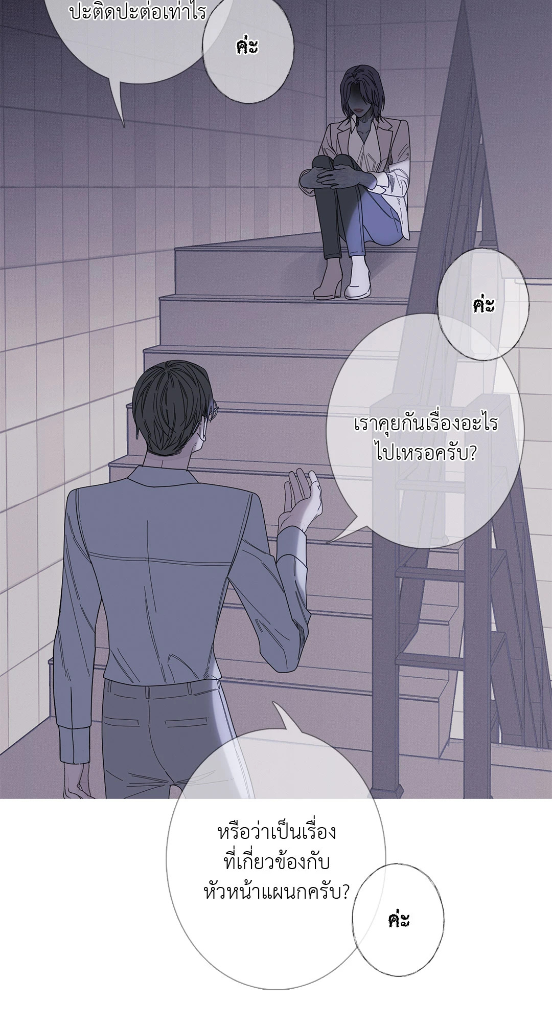 หน้า 60