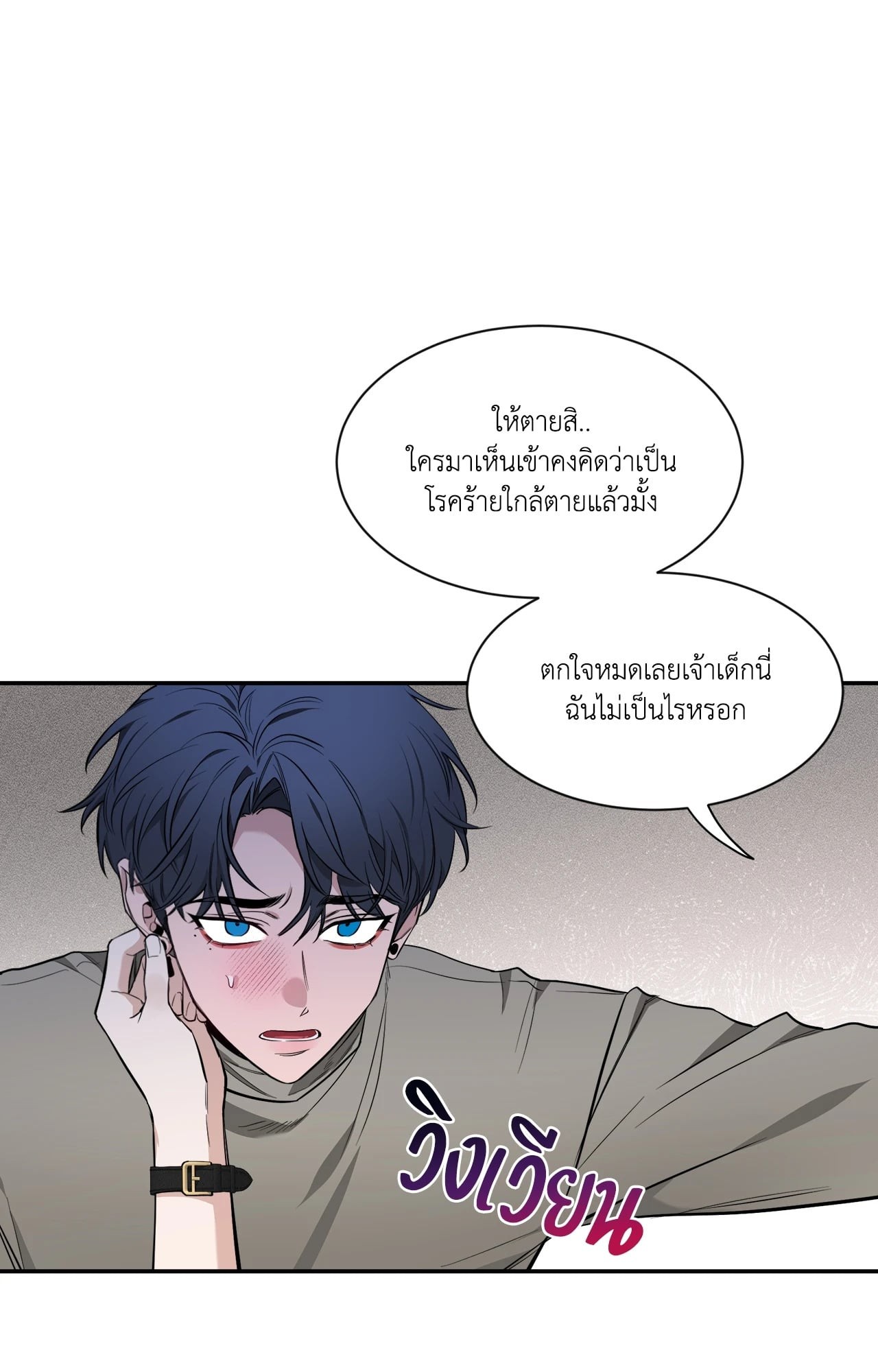 หน้า 67