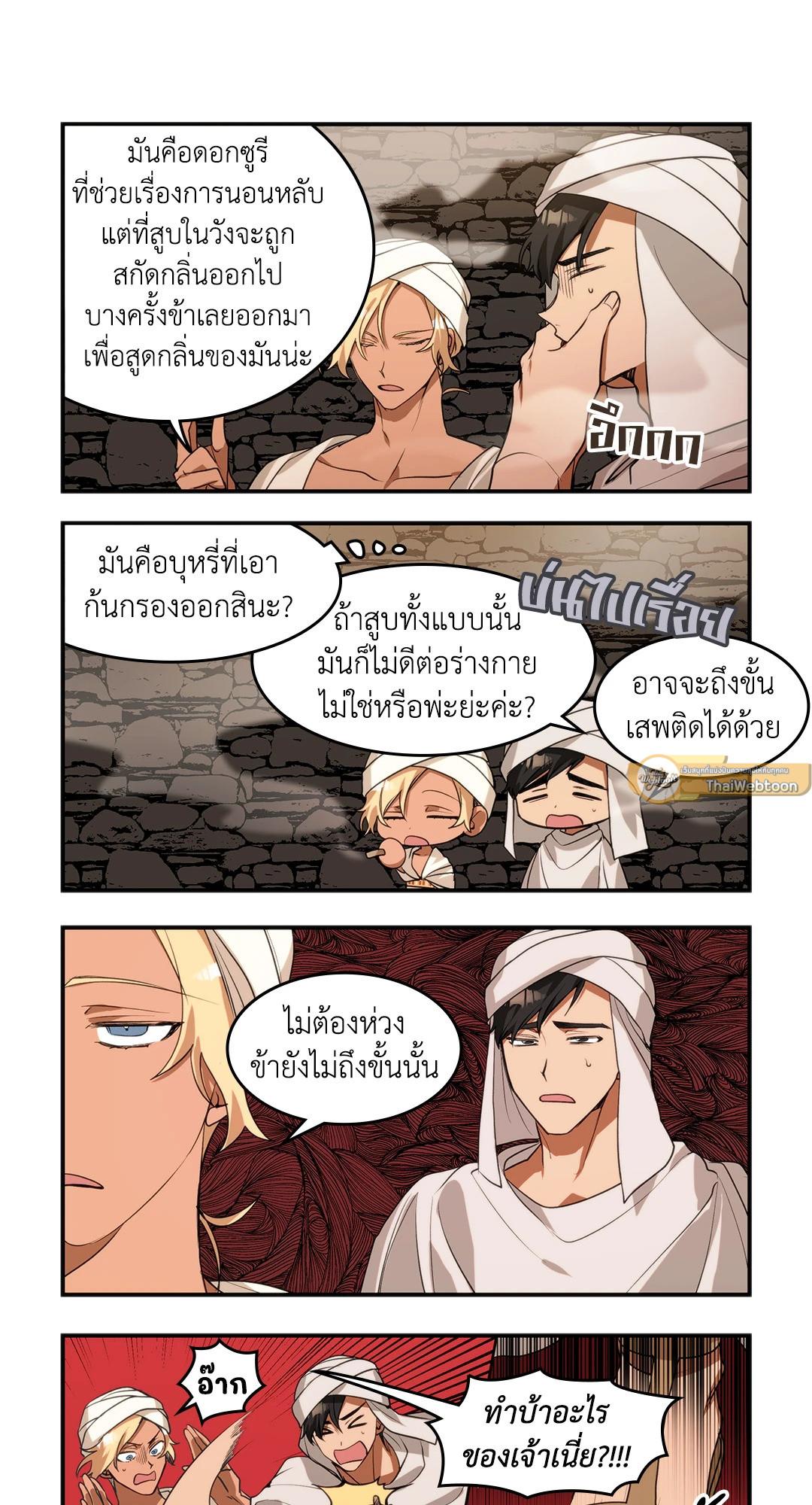 หน้า 5