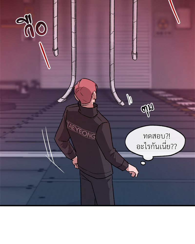 หน้า 66