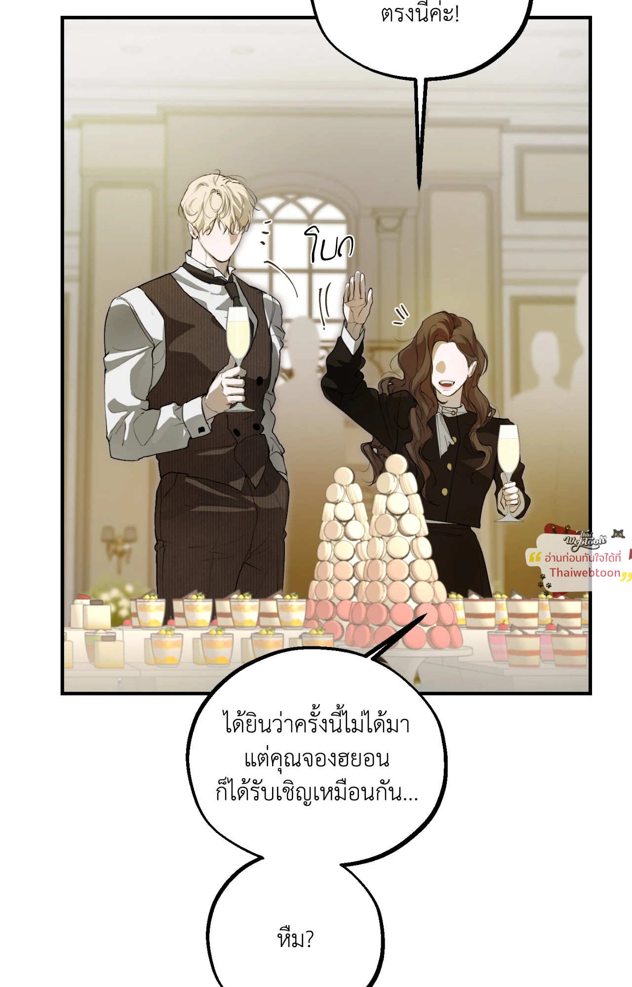 หน้า 65