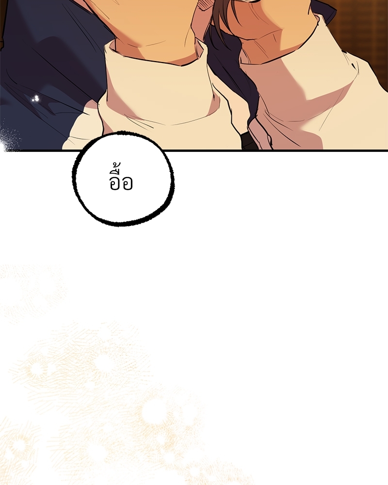 หน้า 122