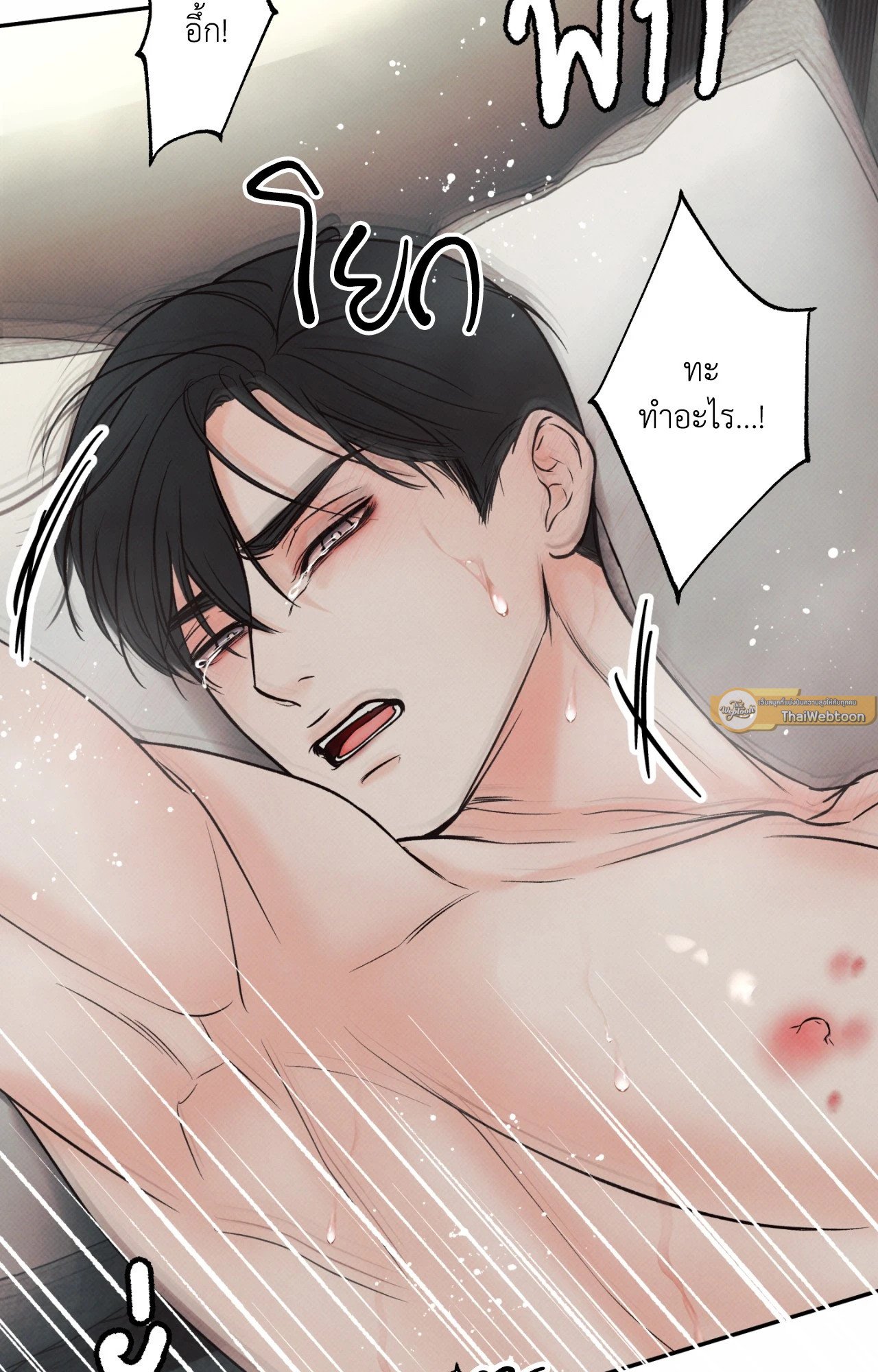 หน้า 89