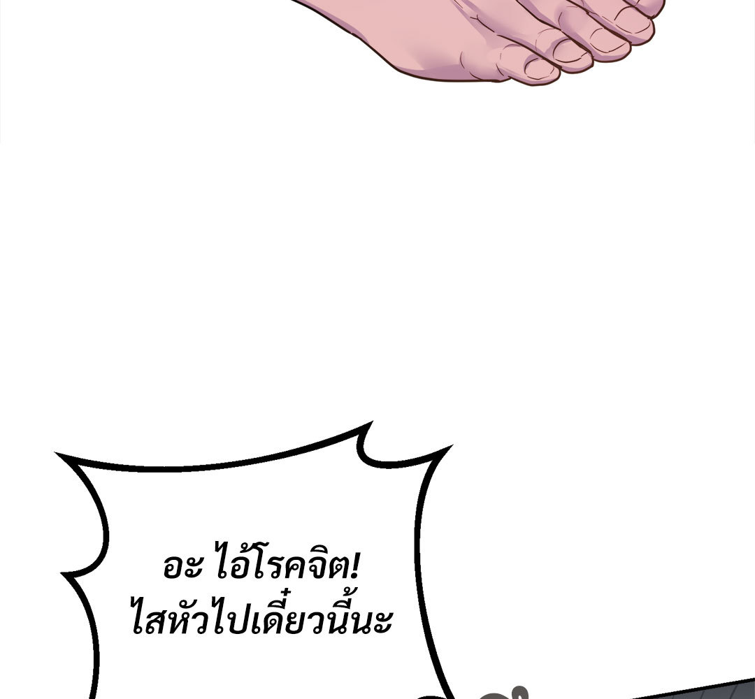 หน้า 106