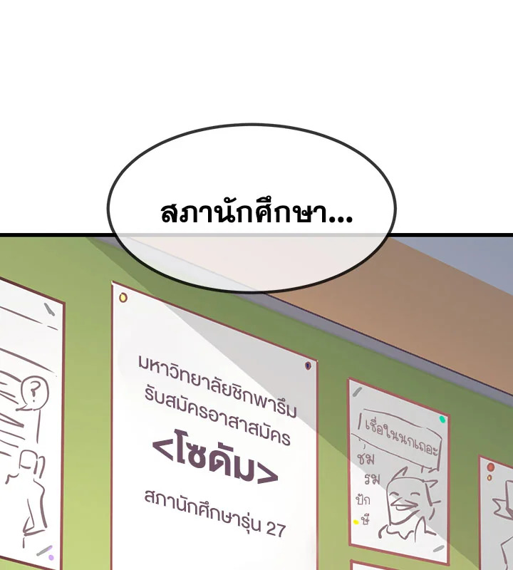 หน้า 95