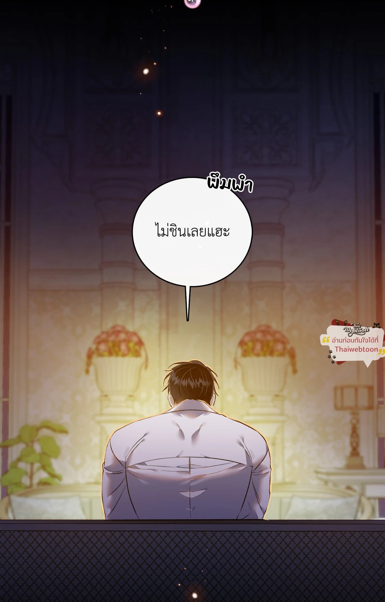 หน้า 88